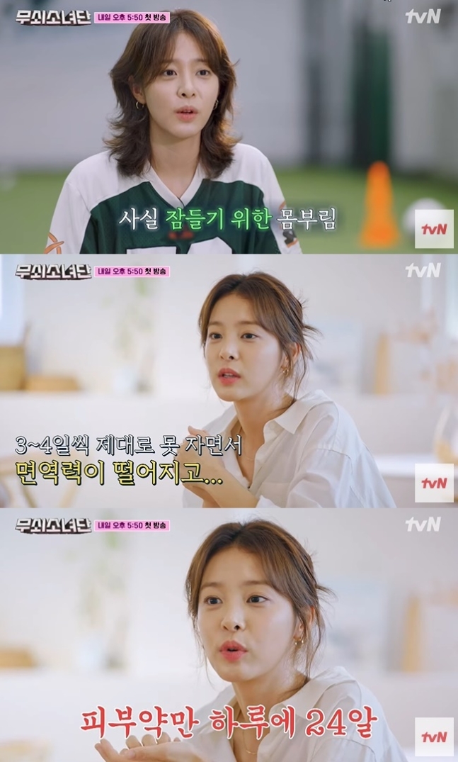 seol in ah