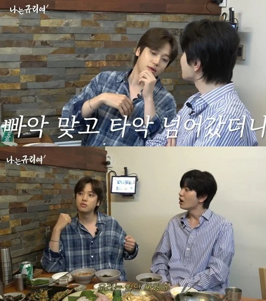 teentop niel