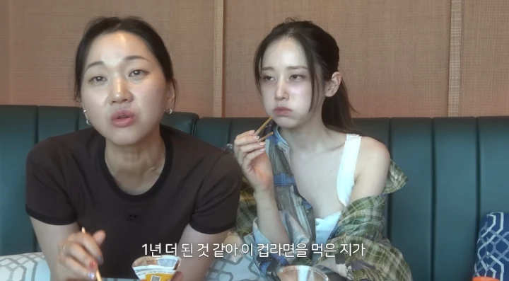 jeon jong seo-mukbang