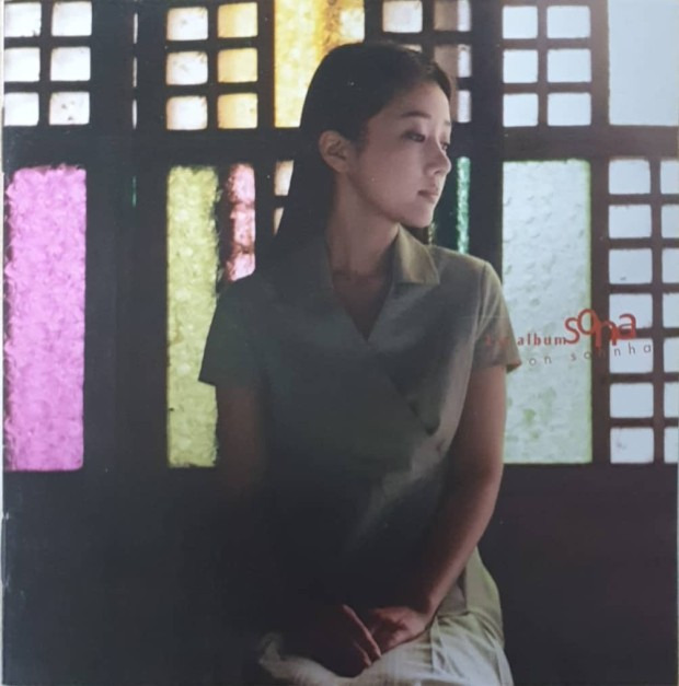 Yoon Son-ha