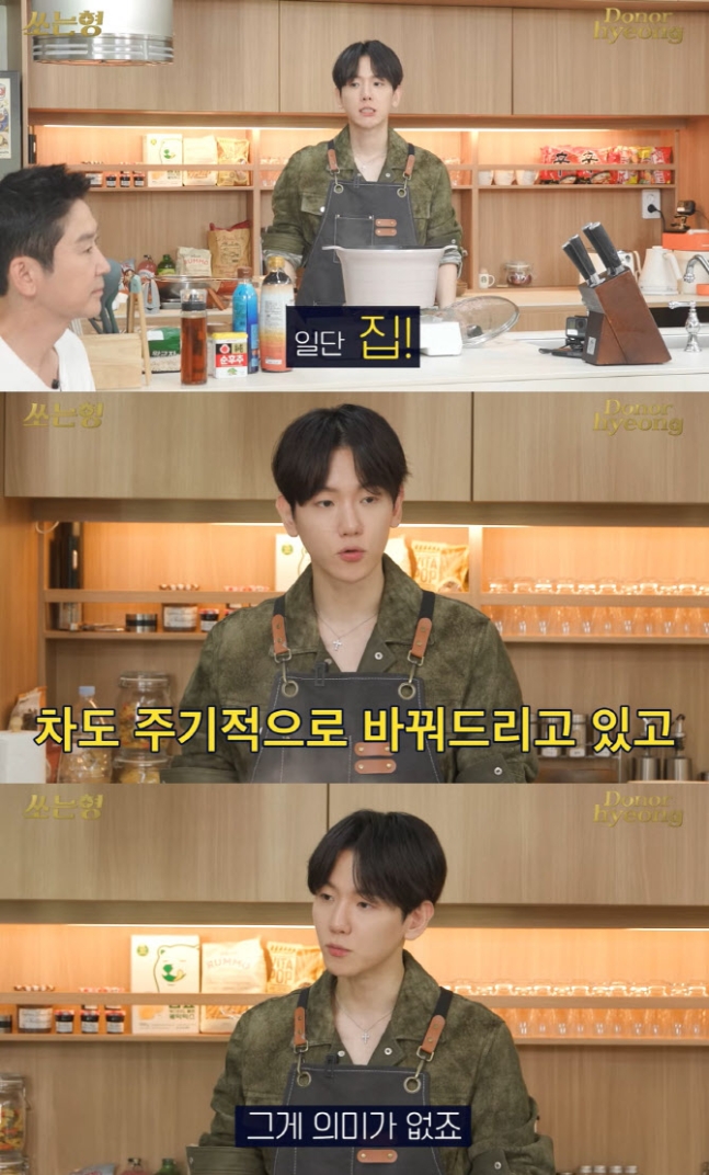 baekhyun