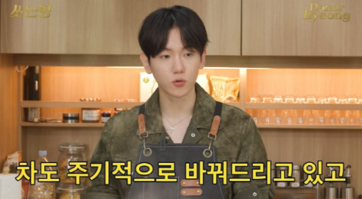 baekhyun