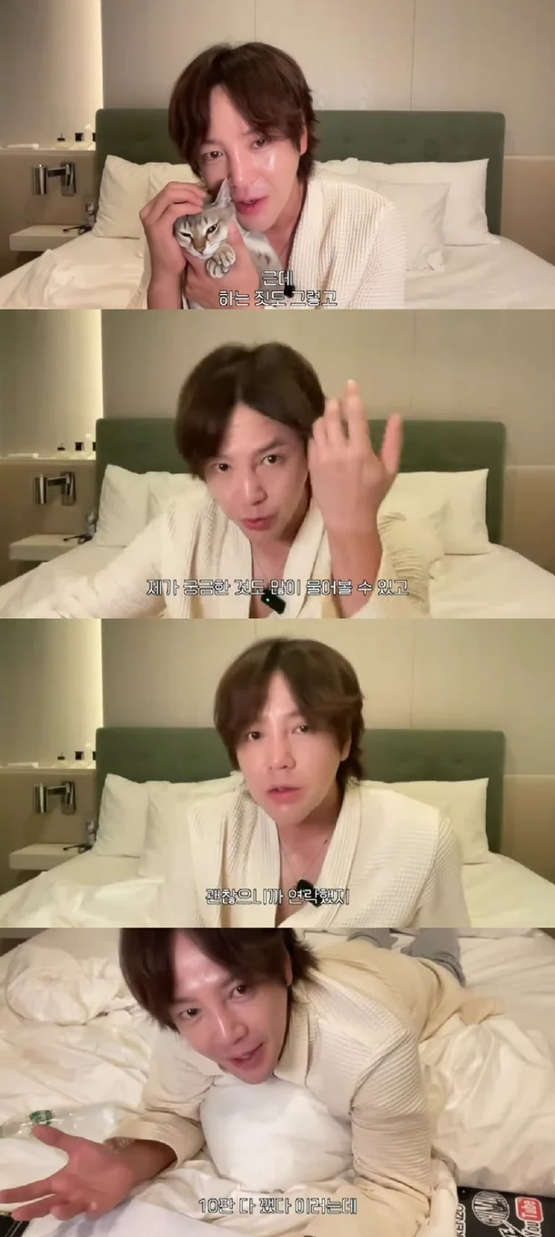 jang geun suk