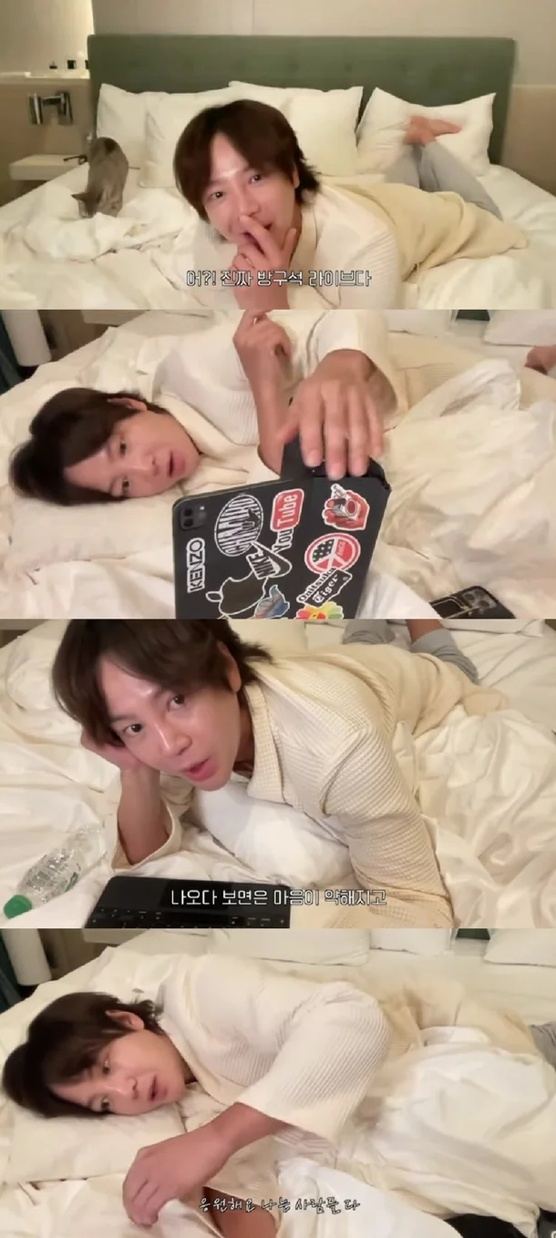 jang geun suk