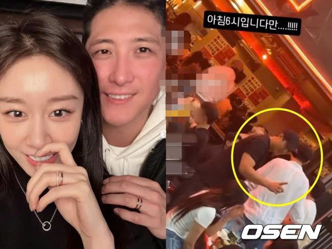 hwang jae gyun jiyeon