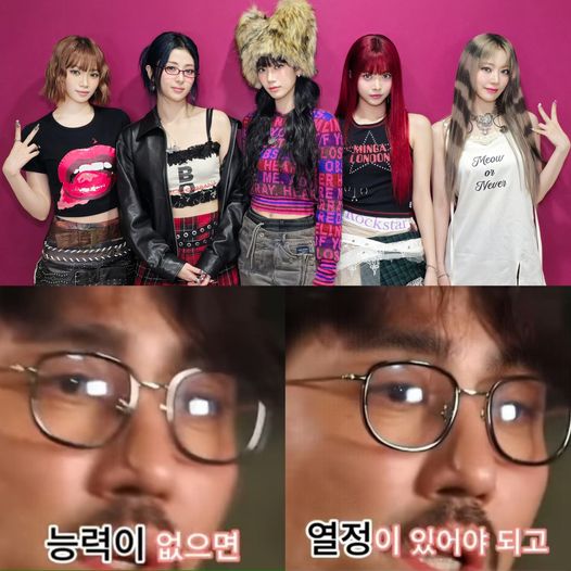 Cha Seungwon-le sserafim