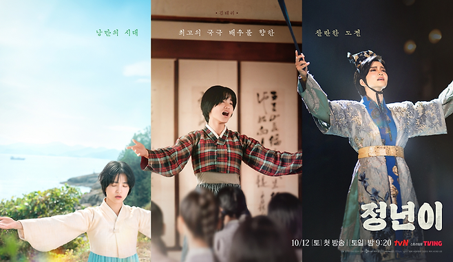 kim tae ri thumbnail