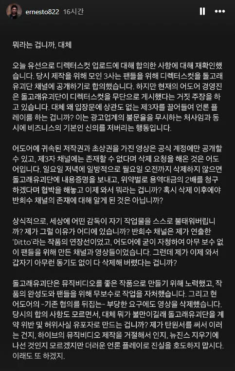 shin woo seok