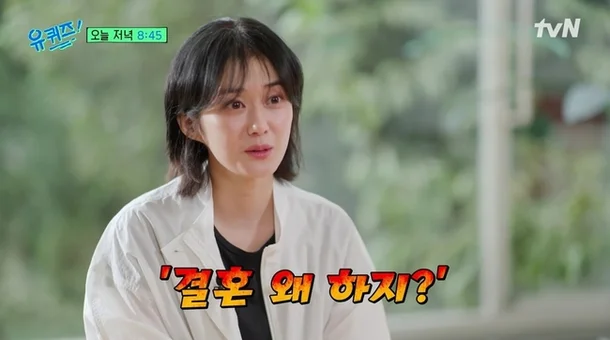jan na ra thumbnail