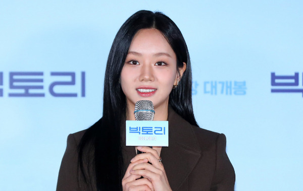 hyeri thumbnail