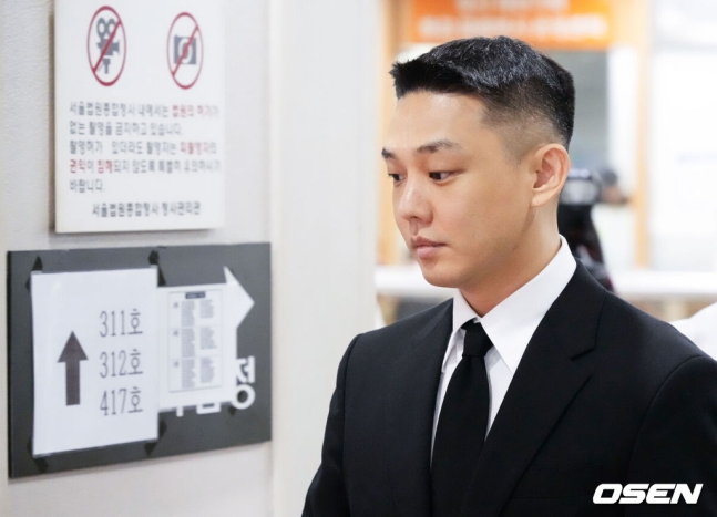 yoo ah in