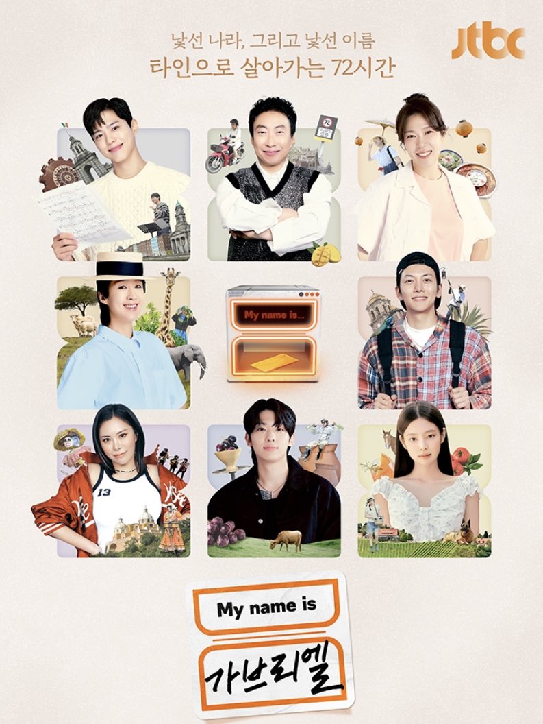My Name Is Gabriel-1-090324