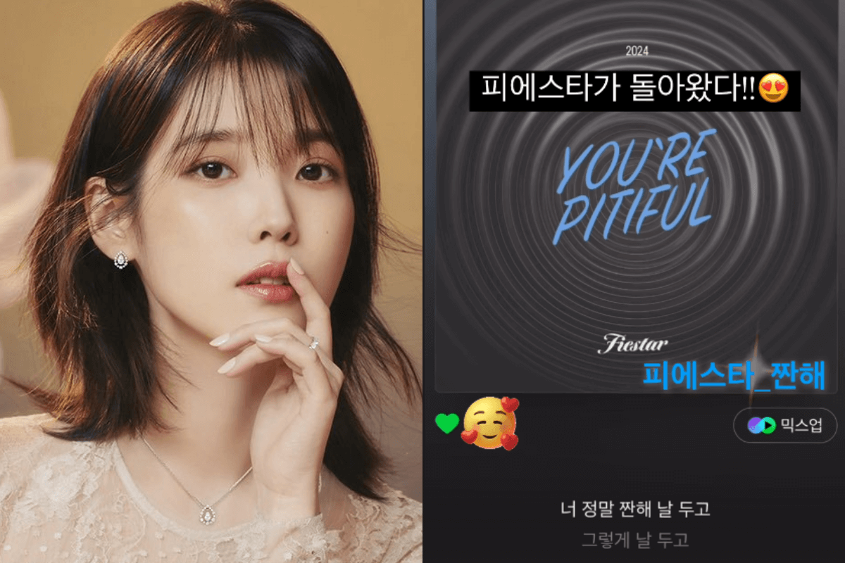 iu FIESTAR thumbnail