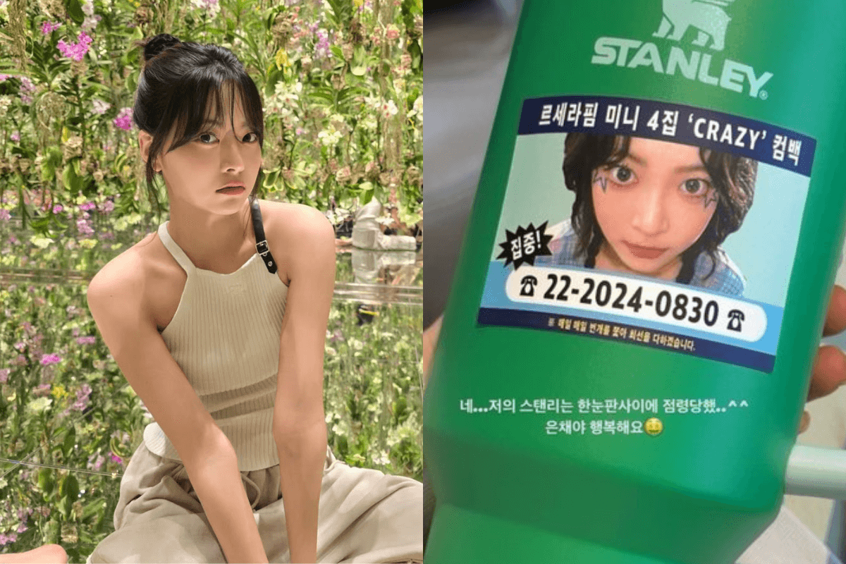 hong eun chae le sserafim thumbnail