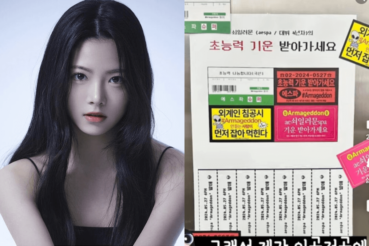 hong eun chae le sserafim thumbnail