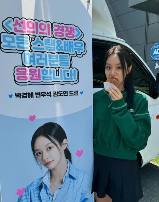 hyeri