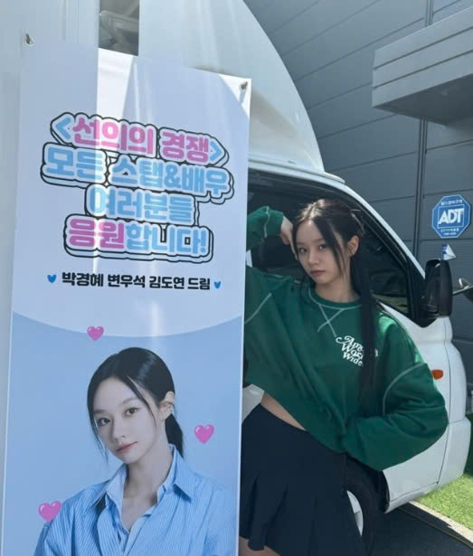 hyeri