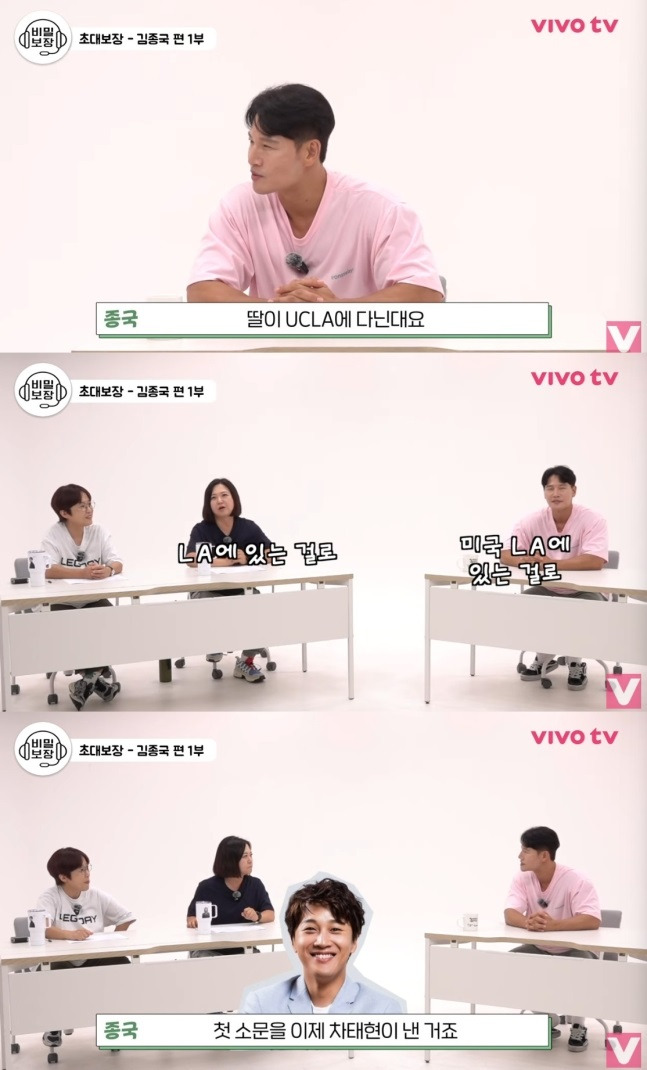 kim-jong-kook-3-311024