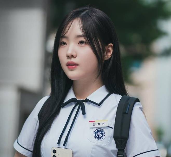 kang na eon