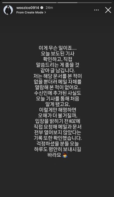 zico Weekly Music Industry