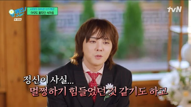 You Quiz on the Block G-Dragon