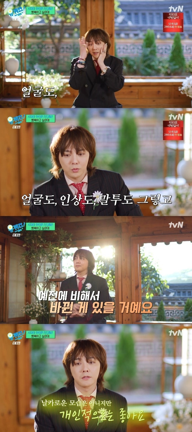 You Quiz on the Block G-Dragon