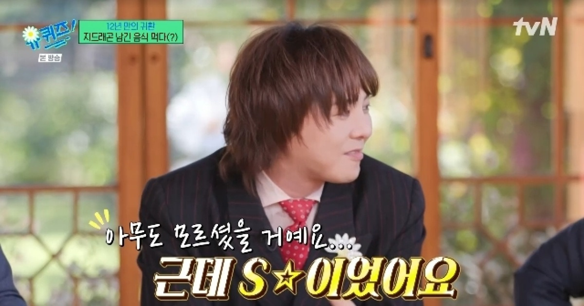 G-dragon Sm entertainment