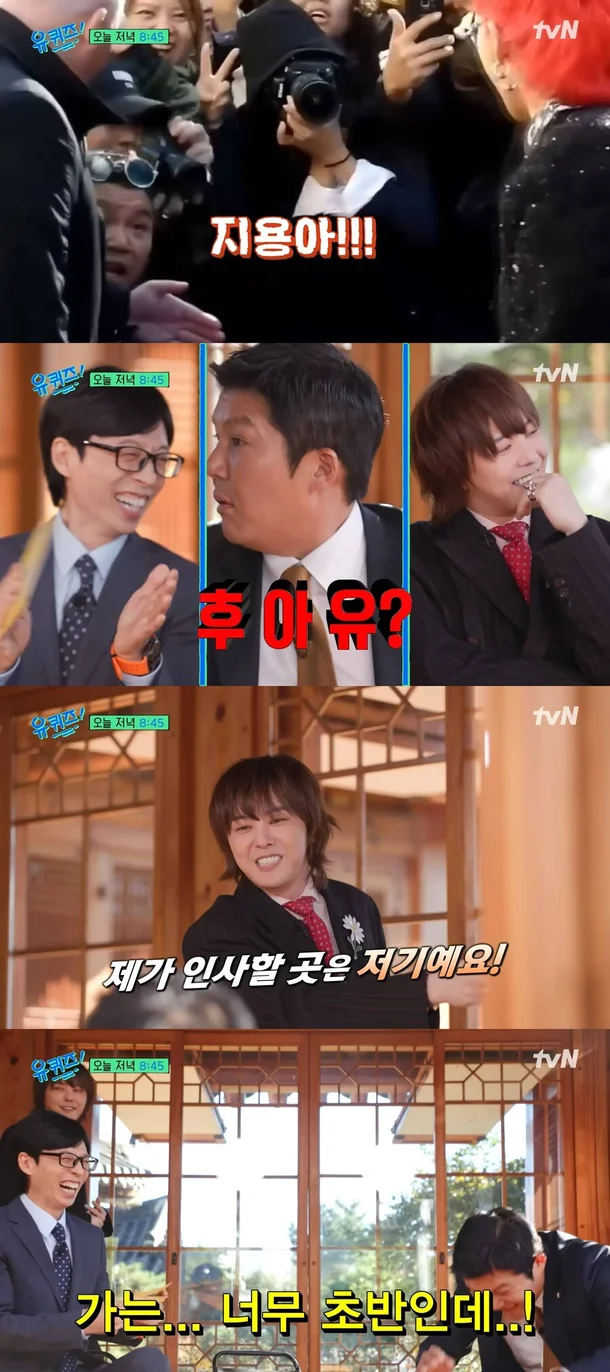 Yoo Jae-suk humorously commented, “People around you were surprised, right?” Jo Se-ho then joked, “Yeah, some foreigners asked me, ‘Who are you?’”