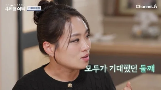 chef Jung ji sun