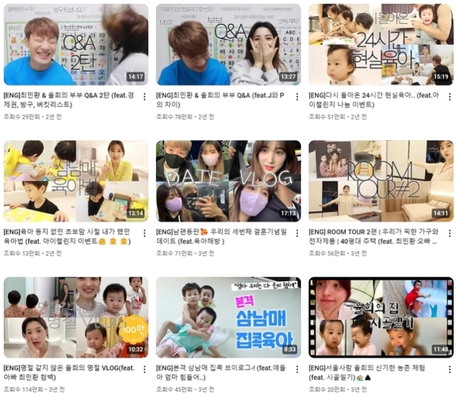 choi min hwan yulhee