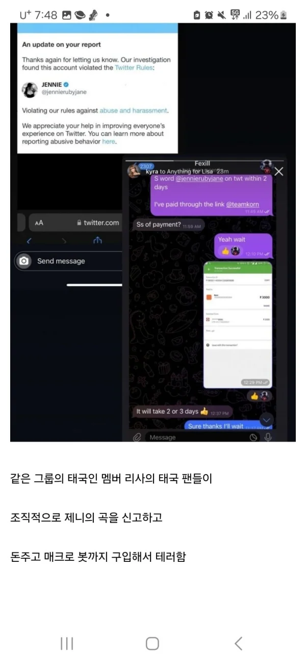 rose blackpink