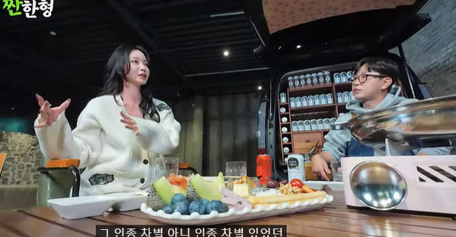 Han Ye-seul