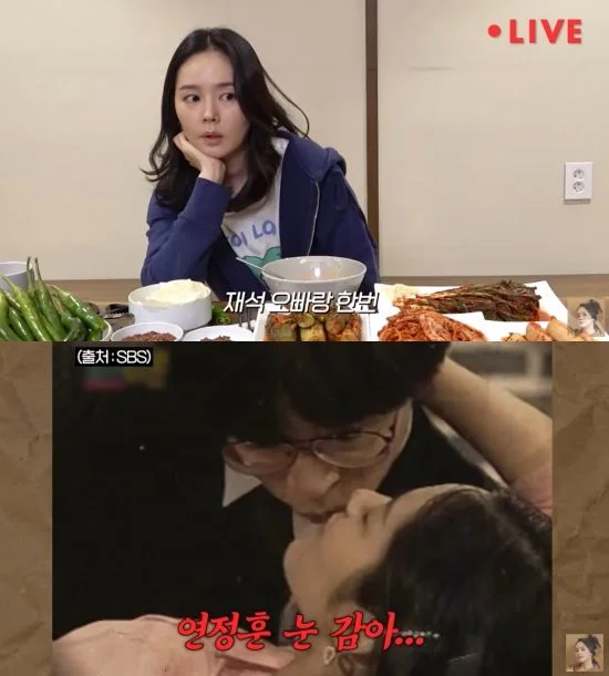 han ga in yoo jae suk
