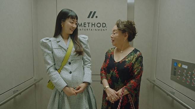 kim soo mi-seo hyo rim