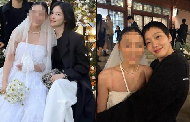 song hye kyo kim go eun