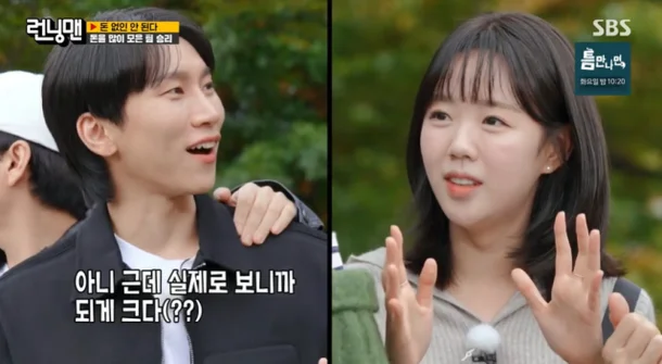 seo eun kwang ji ye eun-1-102824