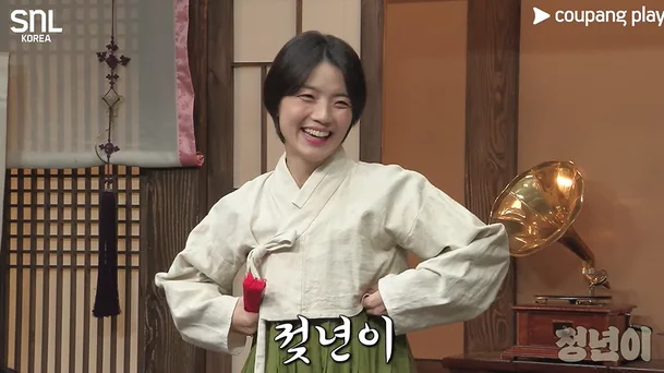 SNL-korea-Ahn Young-mi Jeongnyeon