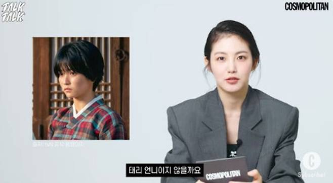 shin ye eun