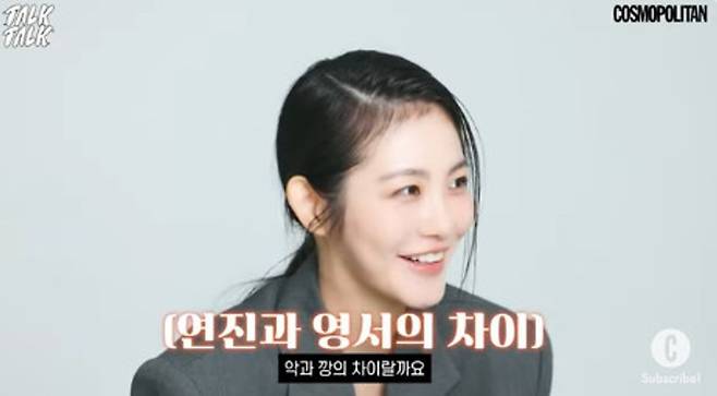 shin ye eun thumbnail