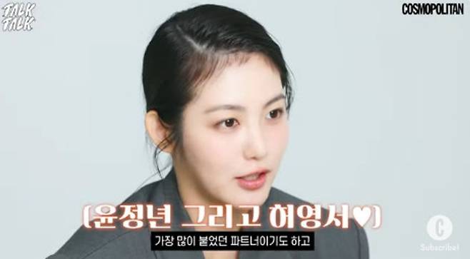 shin ye eun