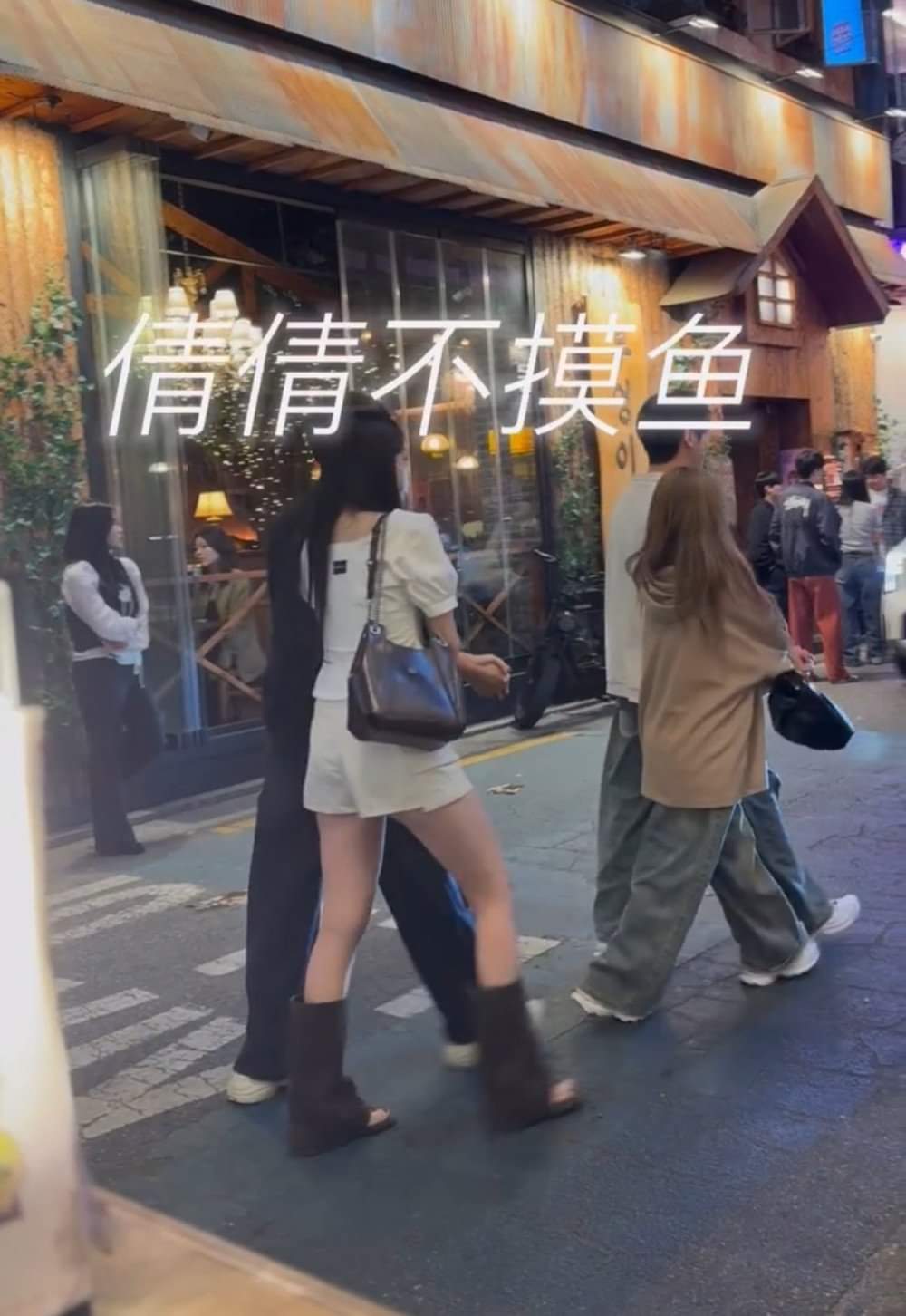 Kim Woo Seok and Kang Na Eon are spotted together