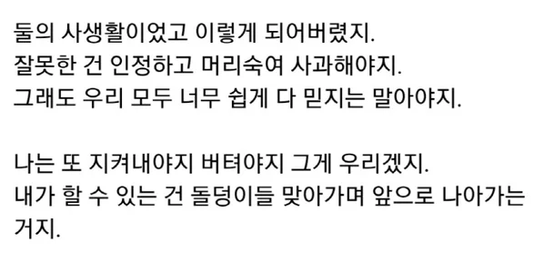 lee-hong-ki-Choi Min-hwan