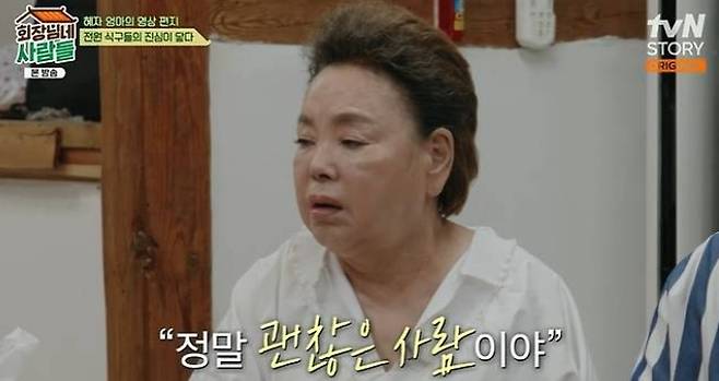 kim soo mi-11-102724