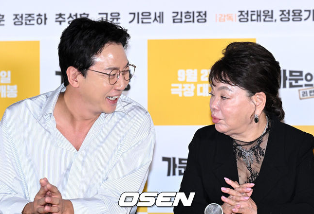 kim soo mi