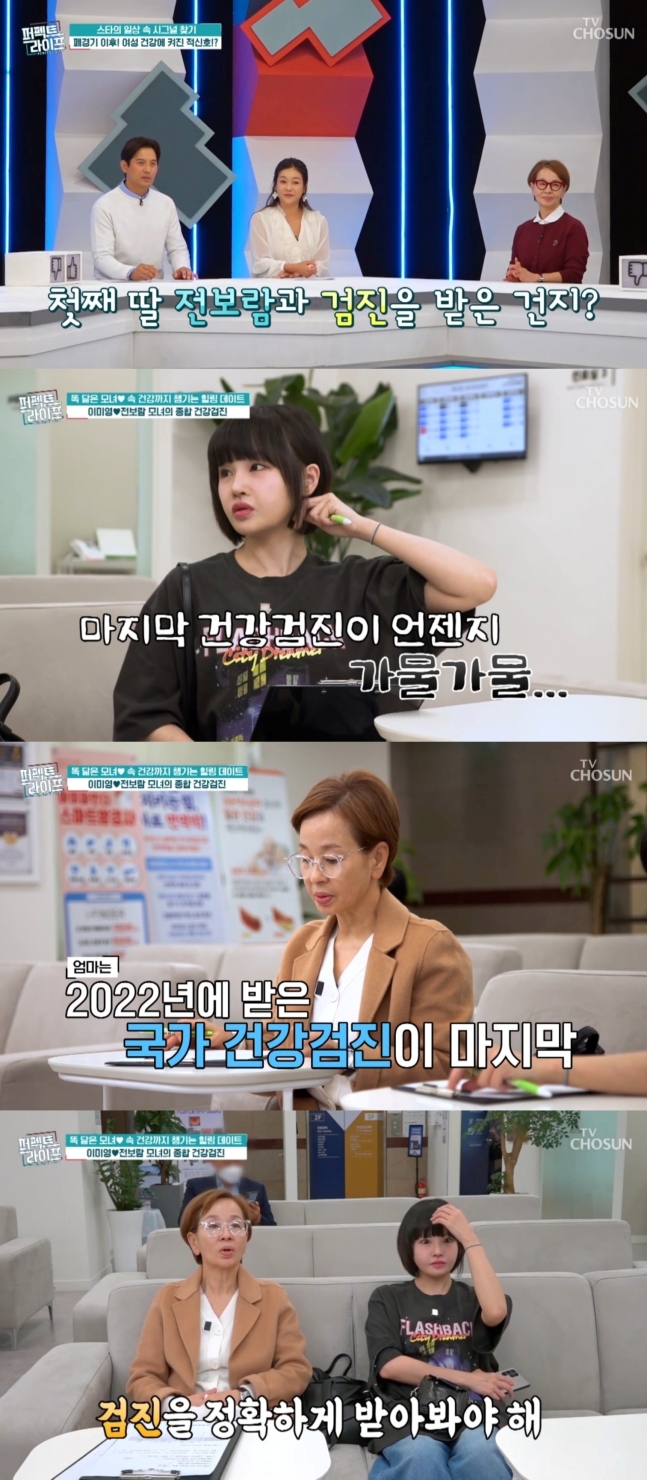 Jeon Bo-ram-1-241024