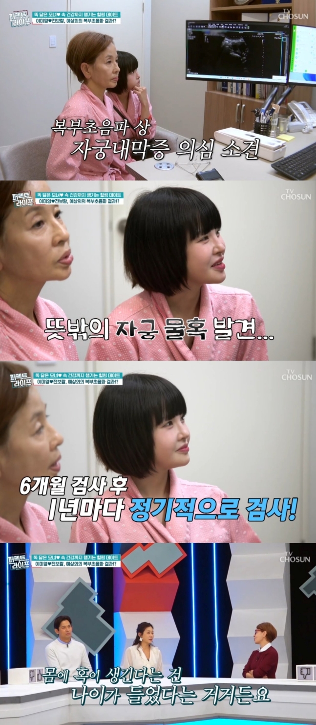 Jeon Bo-ram