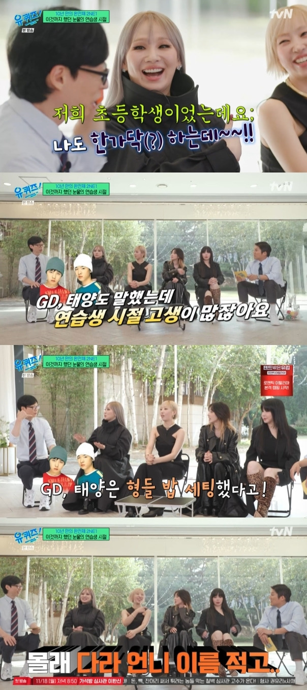 bigbang 2ne1-You Quiz on the Block