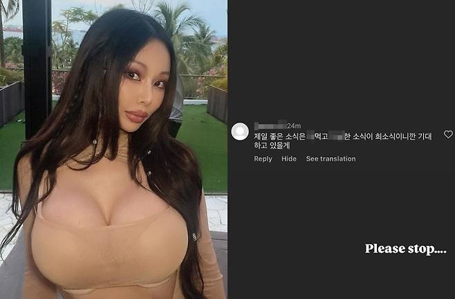 jessi-hate-comments-2310202411