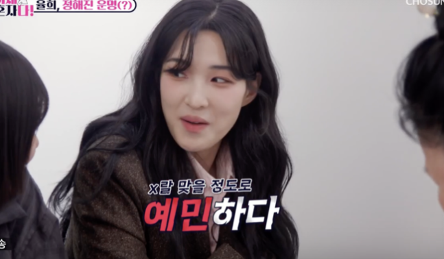 yulhee