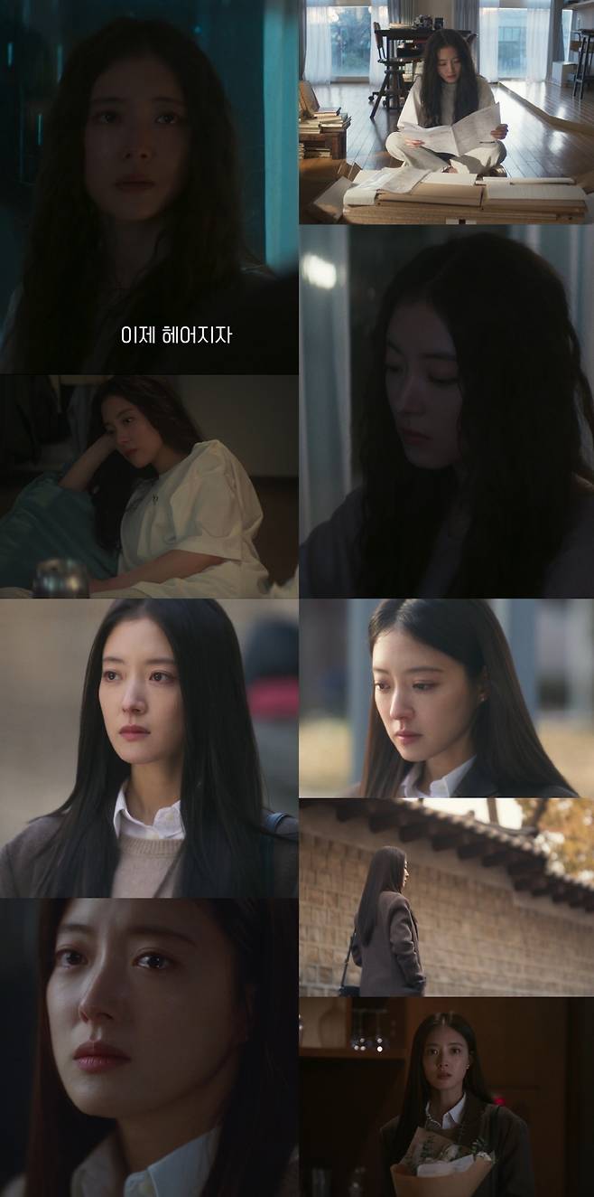 lee se young